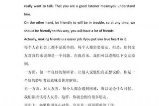 我想要生活费英语 我想要生活费英语翻译