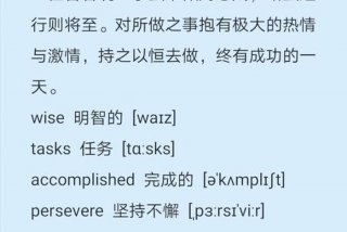 生活成本英语、生活成本低英语