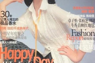 都市生活杂志、都市生活报