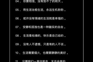 对生活充满希望的文案 生活很暖很治愈的短句