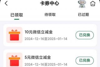 辽邮惠生活app；辽邮惠生活取消关注是不是注销了