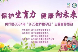 计生活动标语 - 计生活动日宣传