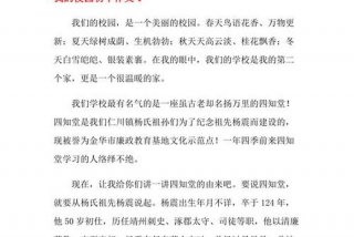 我的校园生活作文800字、我的校园生活作文800字学生