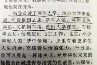 阿兵的生活小说免费阅读；阿兵的日常生活全文读