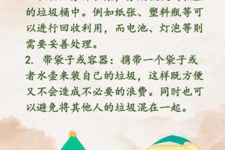 生活垃圾污染乱扔垃圾解决方法 生活垃圾会怎么处理