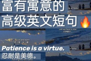 对生活充满希望用英语、对生活充满希望的英语短句