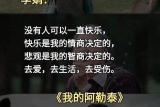 生活的我 - 生活的我已经没有力气是什么歌