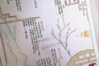 我的语文生活（我的语文生活招牌词,广告,对联）