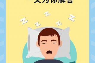 做梦梦到过性生活是怎么回事 - 做梦梦到过性生活是啥意思