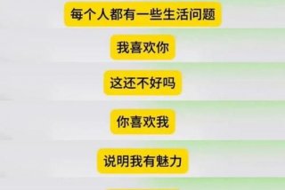 私生活视频会暴露自己个人信息吗，私生活视频会暴露自己个人信息吗知乎