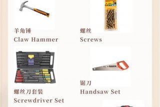 生活五金工具小妙招有哪些、生活五金工具分类