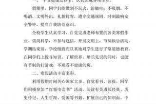 小学生活总结范文（小学生活总结范文怎么写）