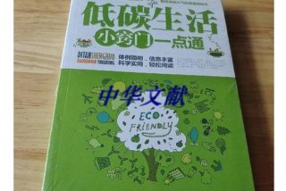 生活窍门一点通；生活小窍门一点通