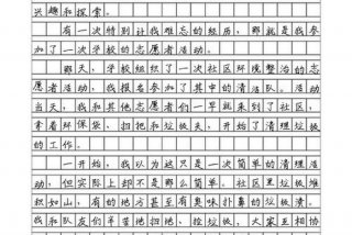 我的网课生活绘画简单又好看；我的网课生活作文怎么写