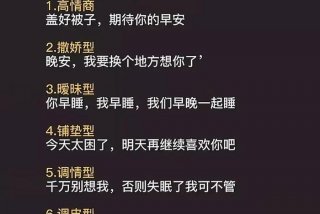 单身性生活如何调情 - 单身的人如何解决生理问题