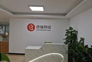 觅生活跨境电商深圳有限公司；觅网络科技有限公司