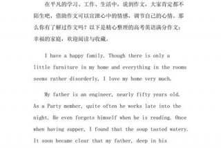 幸福生活英语作文80词 - 幸福生活的英语作文