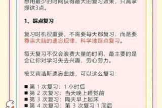 日常生活经验分享 生活经验讲述