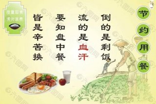 生活糜烂铺张浪费情节严重的给予什么处分 生活糜烂的近义词