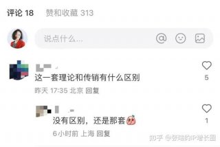 生活类博主靠什么赚钱、什么叫生活博主