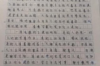 我的中学生活作文500字 - 我的中学生活作文怎么写？