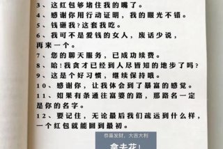 土豪的生活怎么回复（说土豪怎么回复）