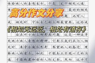 语文与生活的关系作文；语文与生活的密切联系作文