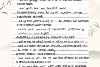 生活环境英语翻译；生活环境 翻译