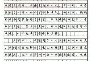 生活中的小确幸作文800字（生活中的小确幸作文八百字）
