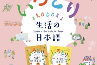 改变生活习惯日语 改变日常生活