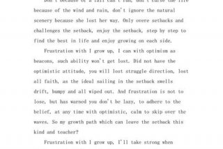 生活压力英语作文120字带翻译 - 关于生活压力的英语句子