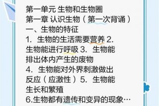 生活中有哪些现象可以用生物学知识来解释 生活中的生物学现象有哪些