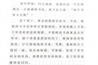 生活感悟文章摘抄 生活感悟类文章怎么写