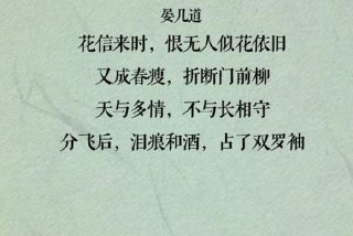 生活中的诗句图片；生活中的诗句有哪些