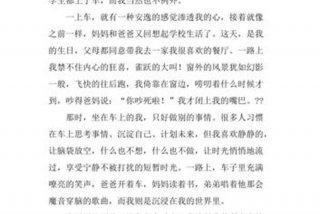 如何享受生活作文 - 怎么享受生活