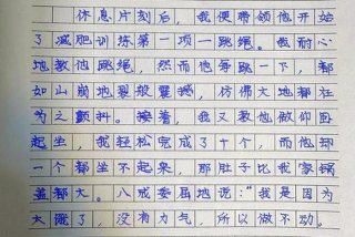 八戒生活记录（八戒的趣事）