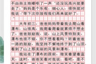 小学生活总结作文 - 小学生活总结作文怎么写