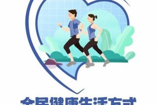 生活与健康官网登录入口、生活与健康官网登录入口手机版