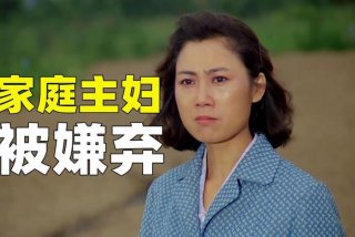 农村留守妇女的混乱生活；农村留守妇女电视剧叫什么名