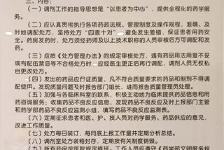 调剂生活的原因，调剂生活的方式