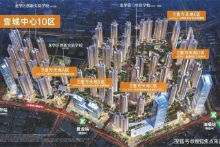 壹城生活（壹城集团项目）