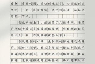 未来生活的作文500字六年级 - 未来生活作文500字六年级第五单元