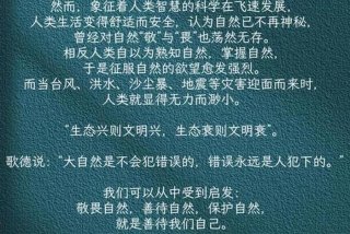敬畏生活讲章 敬畏神的生活
