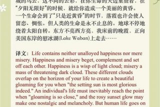 生活与生命的英文 - 生活与生命的英文翻译