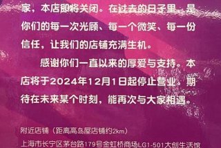 大创生活馆2024年最新消息（大创生活馆加盟费多少）