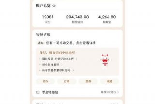 掌上生活下载后还用下载招行app吗 - 掌上生活只能用招商吗