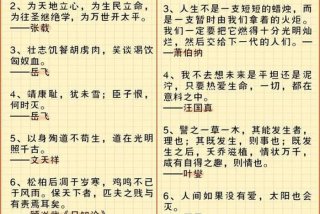 语文与生活的名人名言 - 生活和语文有关的话题