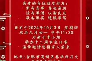 庆生活动目的意义；庆生会的目的