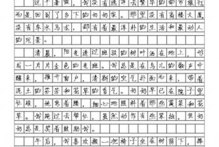 生活如画作文 生活如画作文精选