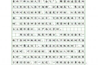 小学生校园生活作文、小学生写校园生活的作文400字优秀作文